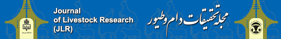 Journal of Livestock Research